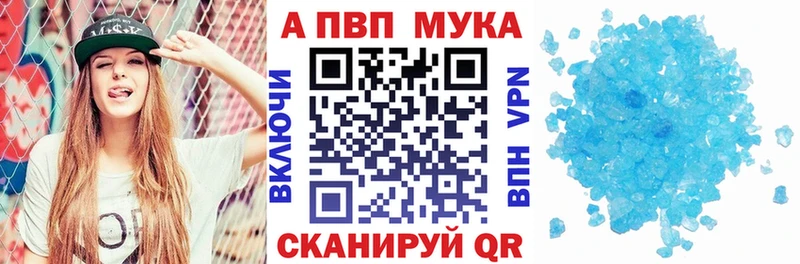 купить   Спасск-Рязанский  APVP СК КРИС 