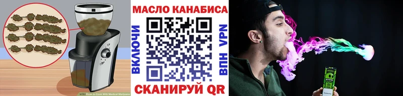 Еда ТГК марихуана  Спасск-Рязанский 