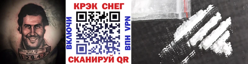 Cocaine VHQ  закладки  Спасск-Рязанский 
