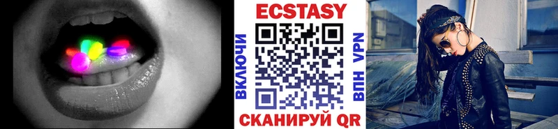 ЭКСТАЗИ 250 мг  наркотики  Спасск-Рязанский 
