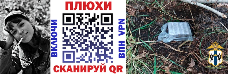 ГАШИШ Premium Спасск-Рязанский
