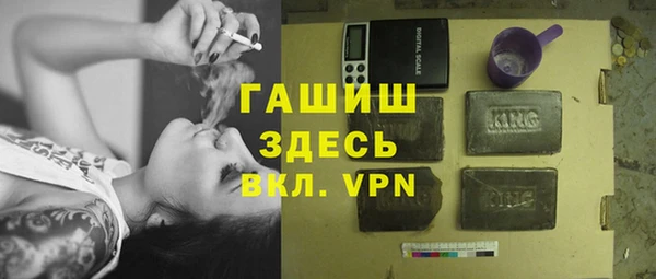 ALPHA-PVP Алзамай