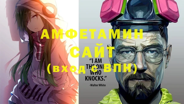 ALPHA-PVP Алзамай