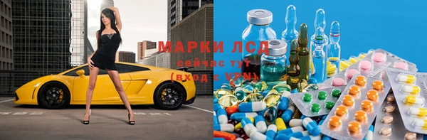ALPHA-PVP Алзамай