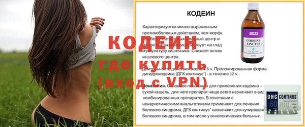 первитин Покровск