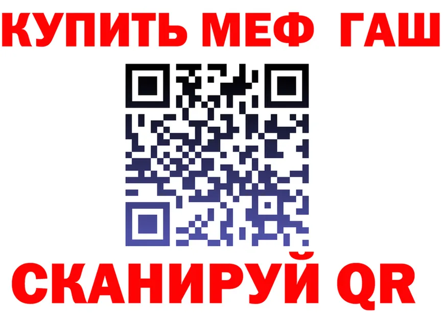ГАШ VHQ ссылки даркнет МЕГА Спасск-Рязанский