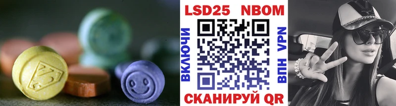 LSD-25 экстази кислота  Спасск-Рязанский 