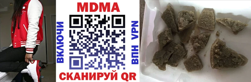 МДМА молли  где купить наркоту  Спасск-Рязанский 