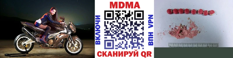МДМА crystal Спасск-Рязанский