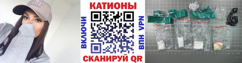 МЯУ-МЯУ мяу мяу  МЕГА ссылка  Спасск-Рязанский 
