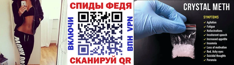 Первитин кристалл  наркошоп  Спасск-Рязанский 