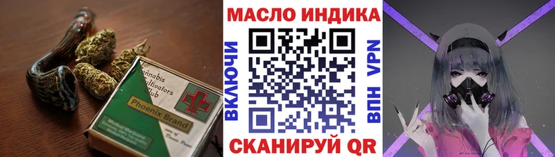 ТГК жижа  наркота  Спасск-Рязанский 