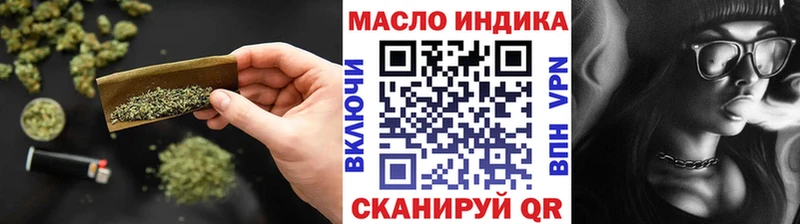 Дистиллят ТГК концентрат Спасск-Рязанский