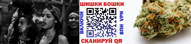 это состав  Спасск-Рязанский  Бошки Шишки OG Kush 
